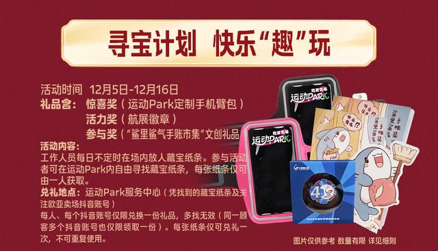 长春人速看！免费！还有专属福利！这波必须冲！