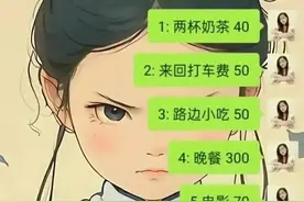 现在聊天尺度都那么大了吗？那样让人哭笑不得的段子，你细品。图片