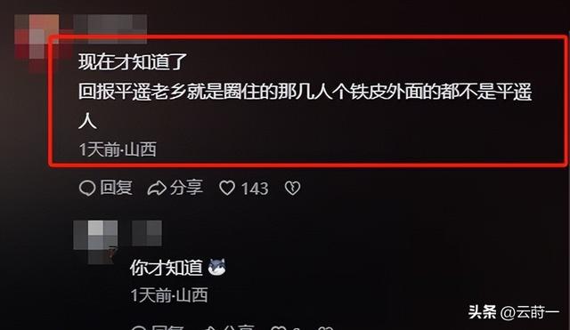 官媒点名，暴露68岁阎维文的真实处境	，原来李双江一个字都没说错