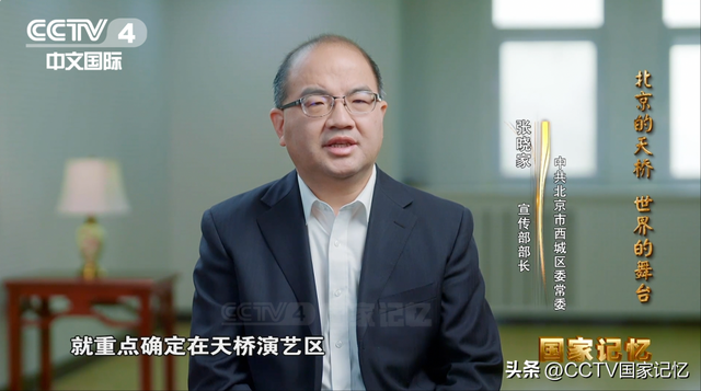 从一座桥到“世界的舞台”：北京中轴线上的文化金字招牌