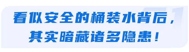 长期烧自来水喝的人和买桶装水的人，谁更健康？答案和你想的不同