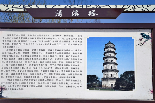 这座长江南岸的佛光之城，藏着安徽最能打的山水