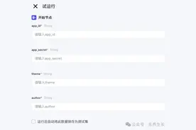 闭关10天，捣鼓出一个自媒体写作神器，写作嘎嘎猛！图片