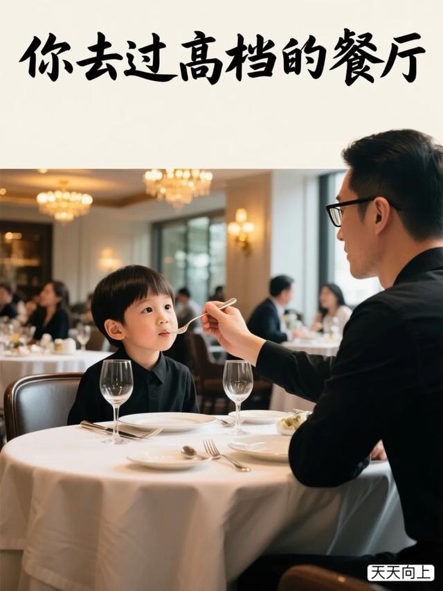 并不是所有的家庭，都可以在暑假的时候带孩子出去旅游
