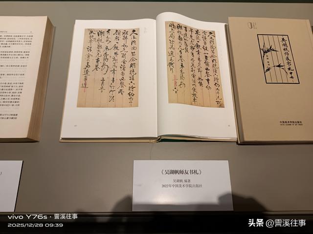 南浔庞氏旧宅观后