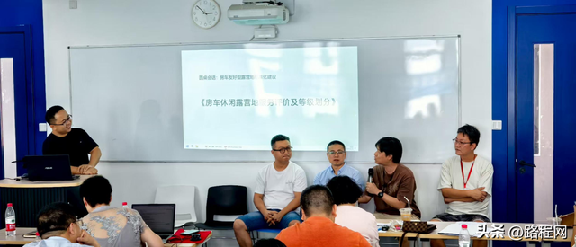 凝聚共识，规划未来——上海市 2025 露营地专题培训班助力行业破局