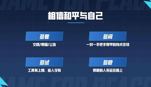 在和平精英绿洲启元，究竟还有多少个「一百万」的想象空间？