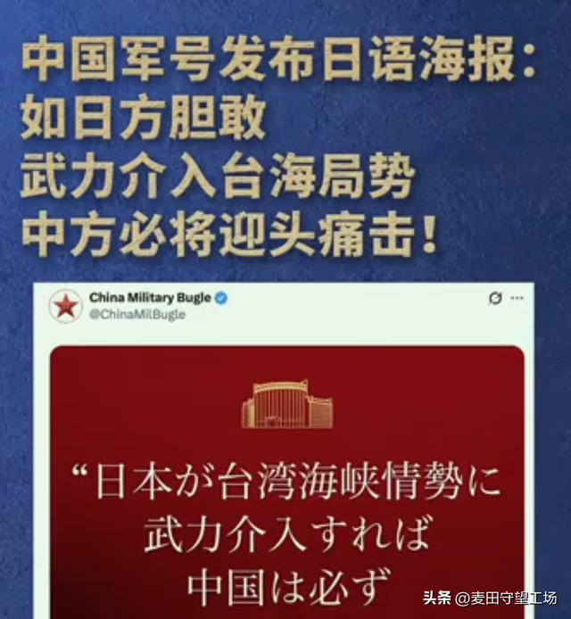 美日战机琉球集结，不许中国改变现状？不到24小时，福建舰亮剑了