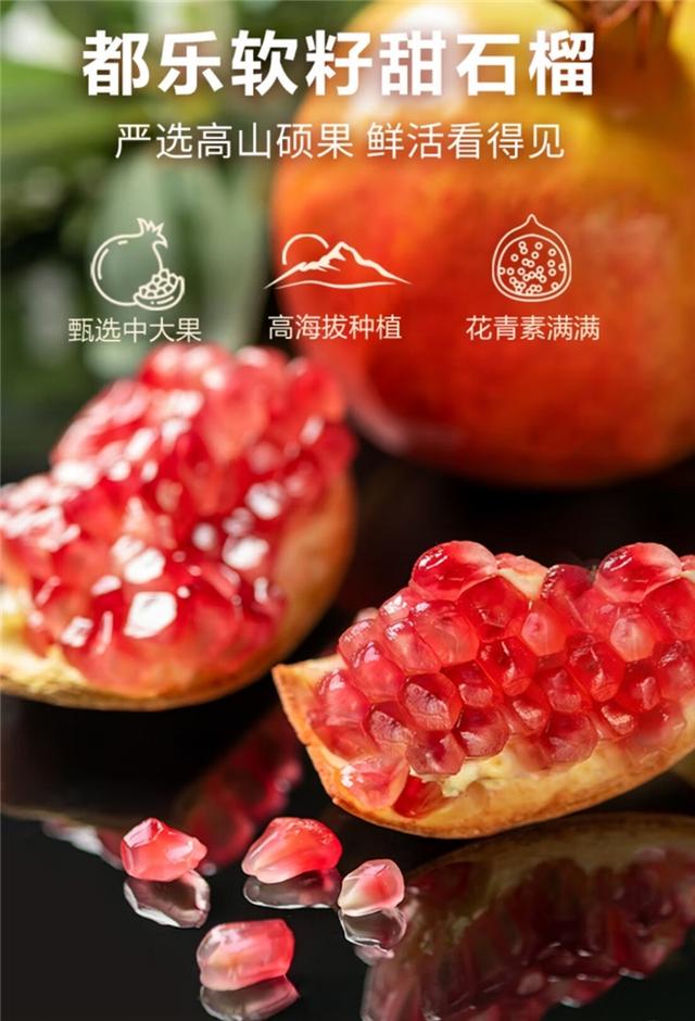 产地直采，冷链直达：京东七鲜时令水果礼盒点缀中秋餐桌