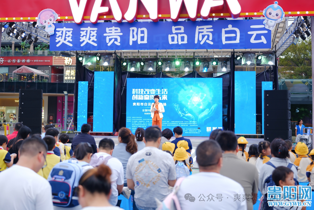 【全国科普月】白云区中小学生及幼儿秋季科普研学活动圆满完成