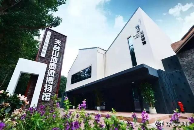 10月29日开启“乐游天台”徒步活动！奖牌不限量！速来围观！