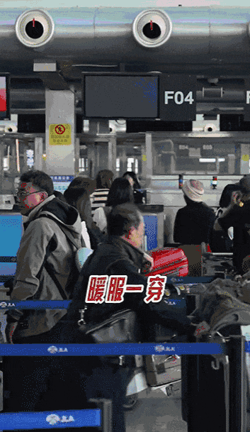 大冬天穿半袖勇闯长春？也不是不行