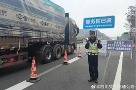 返程注意！这些路段开始拥堵！寒潮再返场图片