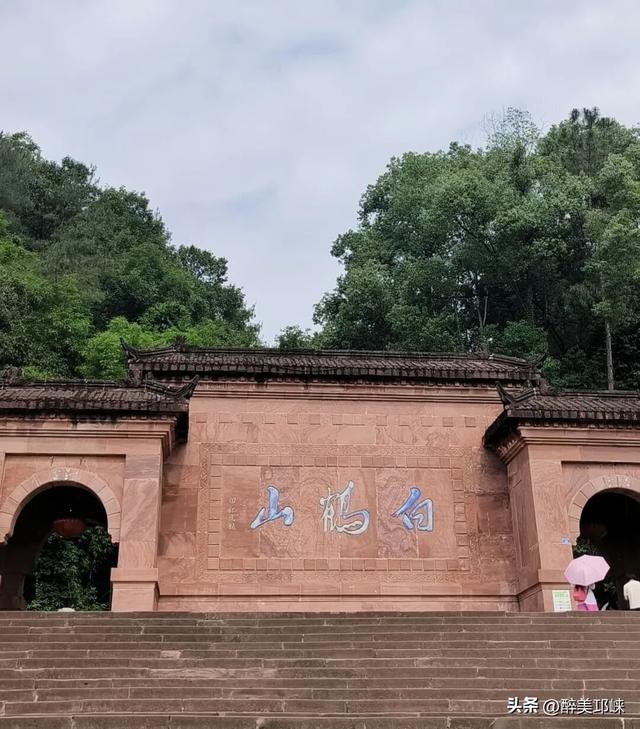 深秋想赴一场“森”系约会？来邛崃就够了！