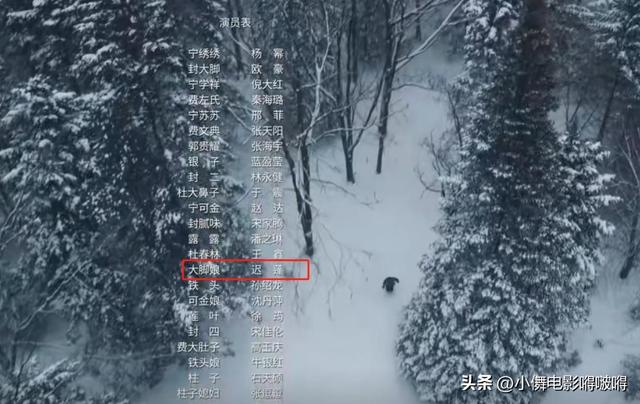 杨幂没想到《生万物》收官仅7天，有3位演员摊上事，最后一位太冤