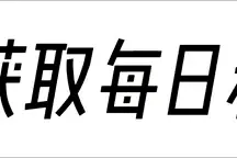 不要在拼多多上买这4样东西了，早知道，早避坑否则后果很严重图片