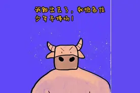 建议大家都去开流量副卡，用起来真的很香！图片