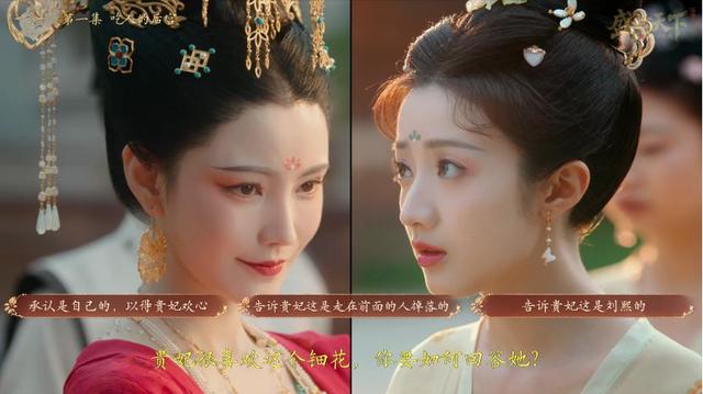 武则天IP+4K影视！《盛世天下》5.8亿播放藏何玄机？
