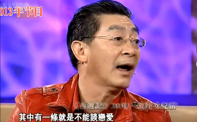 六小龄童金屋藏娇37年的妻子，原来是我们熟悉的她，难怪藏着掖着