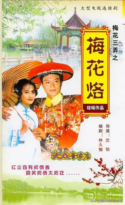 重温经典：52部80.90年代港台经典剧，一代人的回忆，都看过没。