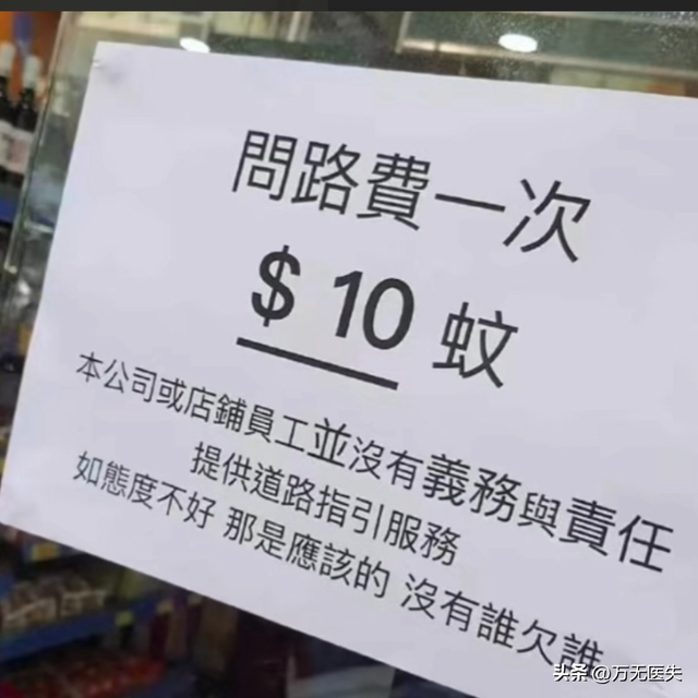 大陆女子游香港，买桃说了不到五句话，被老板骂事多，因讲普通话