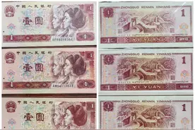 趣谈第四套人民币一元图片