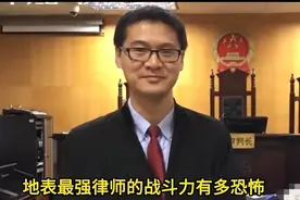 地表最强律师，他就是被称为法外狂徒张三的罗翔。图片