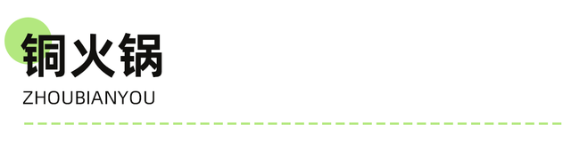 美疯了！高铁直达“四川小三亚”，花海开爆！草莓按盆吃，烧烤香迷糊！