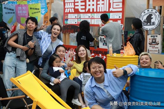 观山湖国庆首日人气爆棚：省博排长队，阿云朵仓碰杯声不断