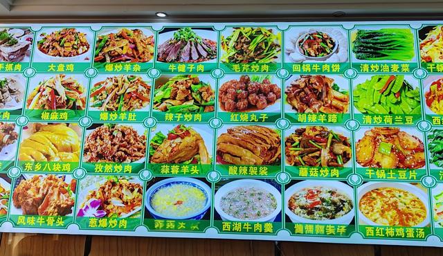 北疆行⑯——博乐会同学