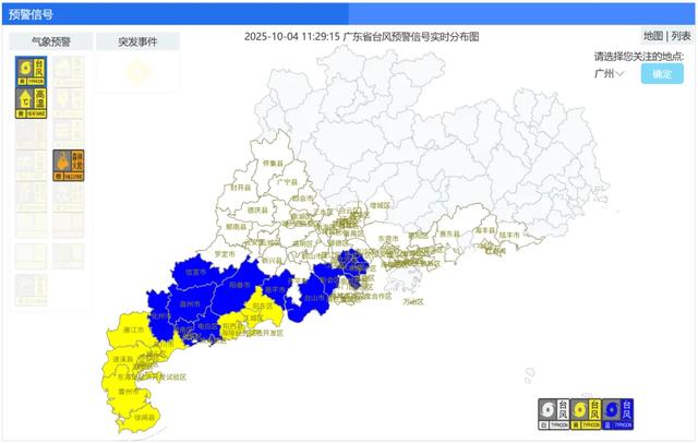 广东一地紧急宣布:今天12时起,这些景区全部关闭!