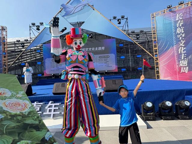 10月4日，长春国际航空博览城&新民大街节目单