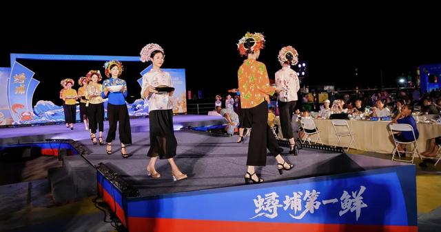 一“码”当“鲜”！丰泽区开渔文旅消费季启幕