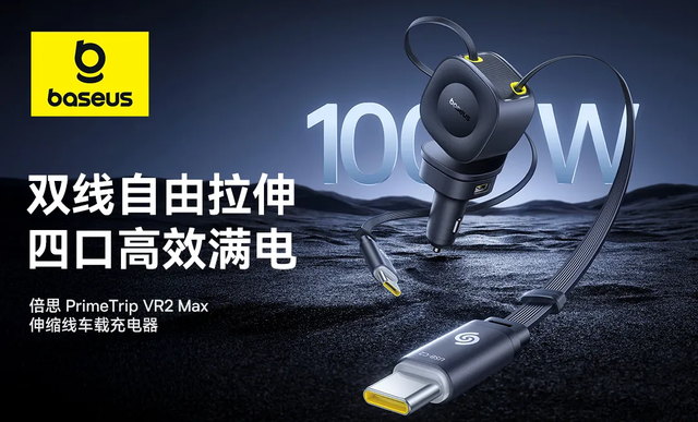 伸缩线产品连续四年全球销量第一，这家深圳品牌凭什么？
