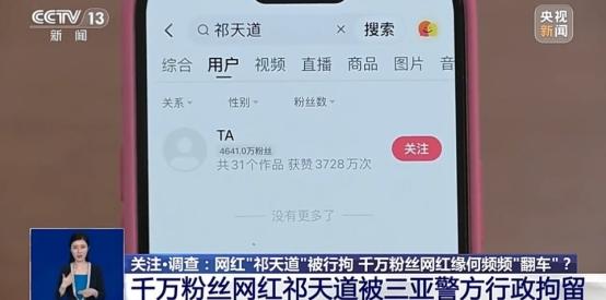 装疯卖傻，丑态百出，目不识丁，到底是谁捧红了这些跳梁小丑？