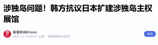 中日恶斗惊动联合国，182国作出选择	，中方堵死日本“入常	”之路