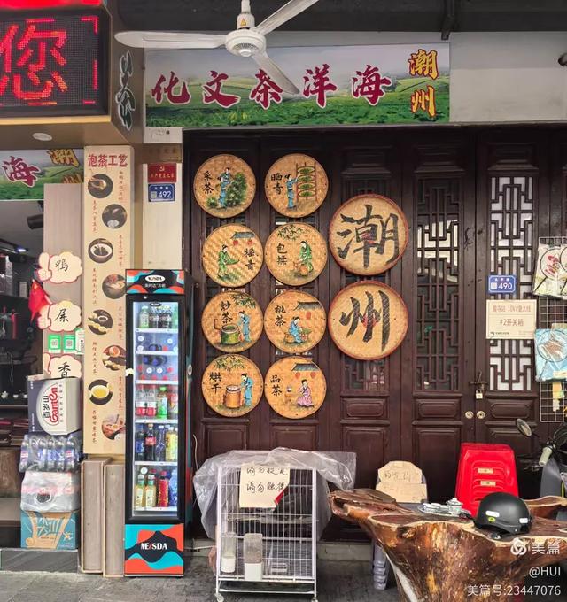 潮州行:一城古韵,半卷诗画