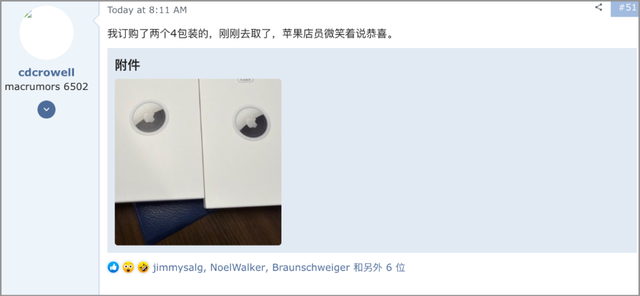 苹果官网出现价格 BUG ，大量用户疯狂下单薅羊毛！