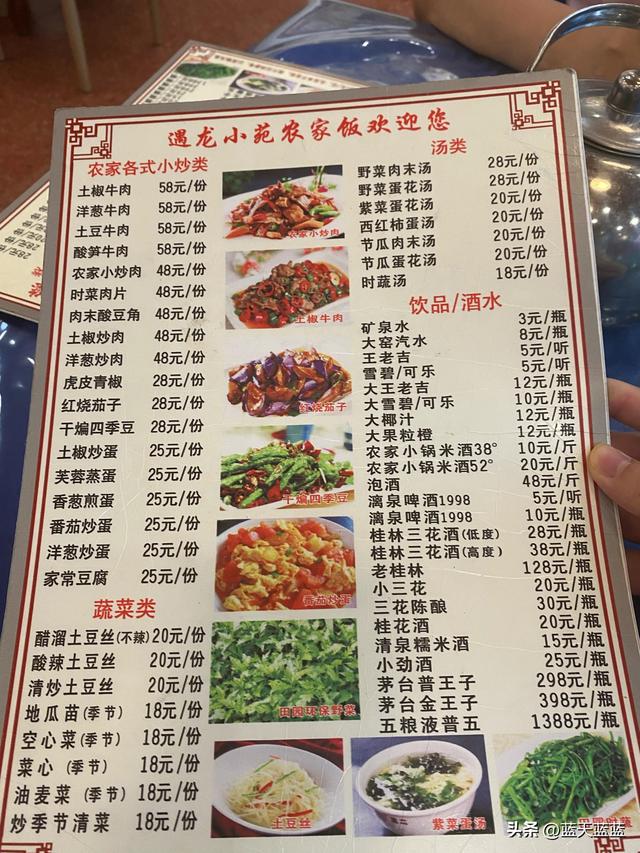 全国自驾游之广西阳朔篇