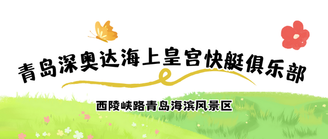 一社一景丨走进西镇社区，倾听从日出到星光的山海交响