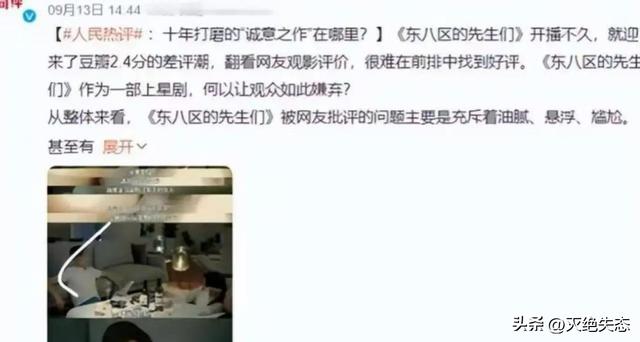 6部被央视点名批评的烂剧，全被下架处理，有些甚至没播完就被禁