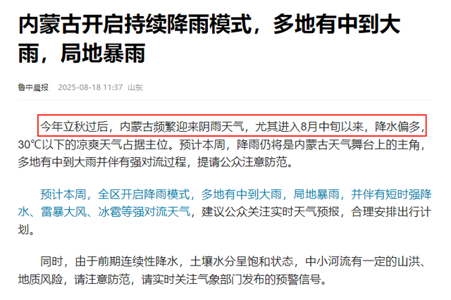 13人露营10人遇难后续！现场惨烈，本可避免，内幕曝光不值得同情