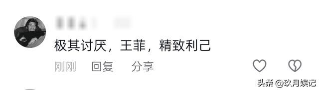 李亚鹏也没想到	，儿童医院陷租金纠纷才两天，前妻王菲"口碑暴跌"