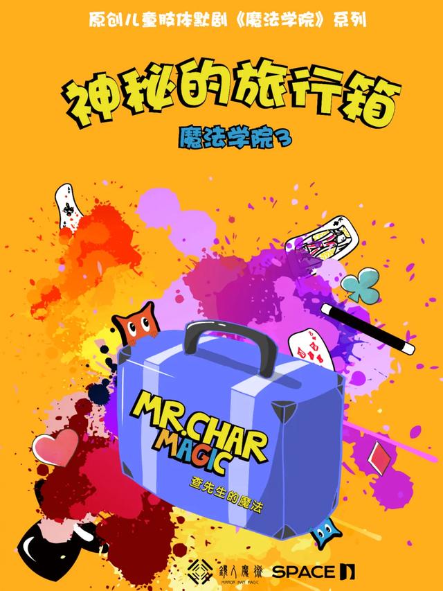 秋日好戏待赏!丰台11月演出向你发出精彩邀约