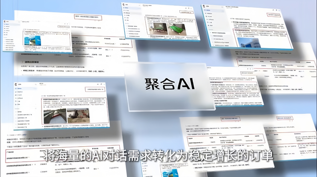 支招AI搜索引擎优化的方法，费用如何