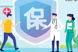 2025年度城乡居民基本医保缴费开始，多种缴费方式更灵活，多种方式可查询图片