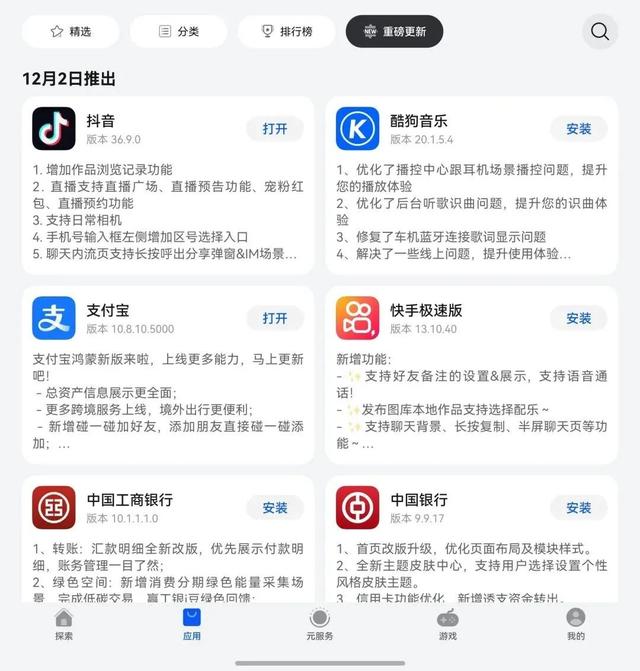 智能助手也有自己的助手了？鸿蒙又整了什么新活儿