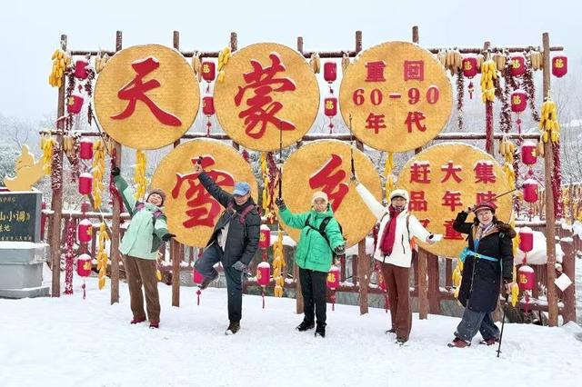 临沂竟藏了这么多“雪村”！你有去过吗？
