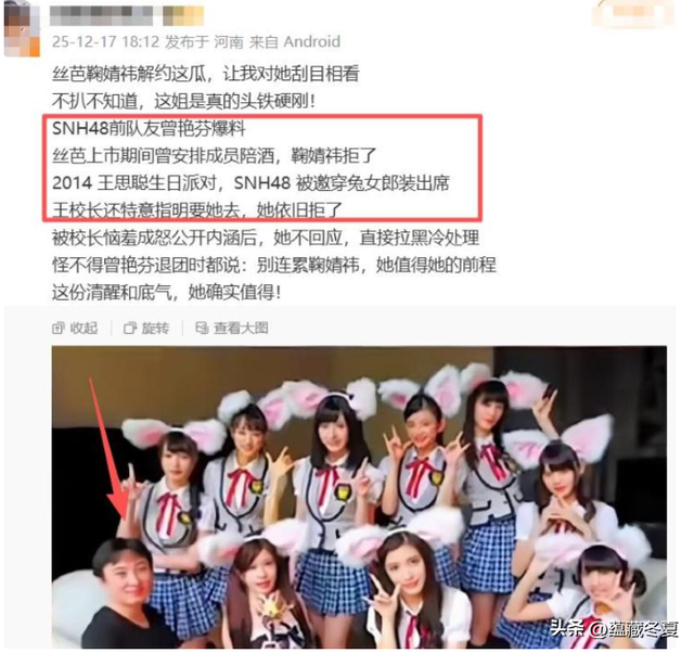 风流成性、挥霍无度，37岁“纵欲过度”的王思聪，再次传出大丑闻