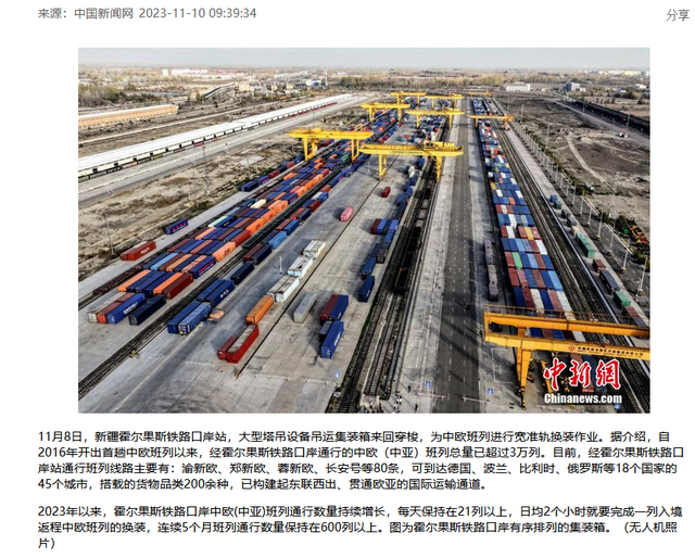 只靠旅游，撑不起新疆的现代化